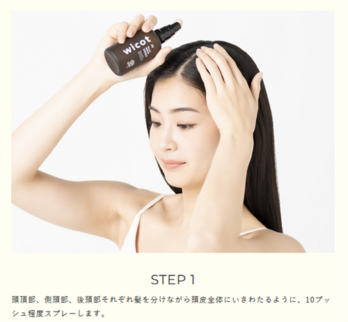 使い方STEP1